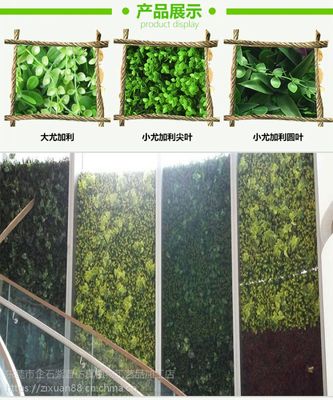 東莞優(yōu)質(zhì)仿真植物廠家推薦 打造園林景觀與室內(nèi)外裝飾的理想選擇