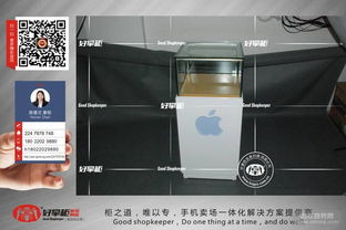 華為精品手機展示柜臺 通信技術(shù)革新的窗口